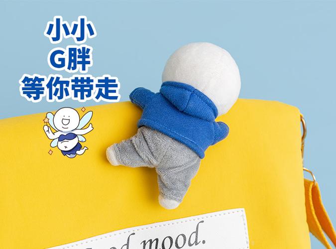 小蓝挂件截图