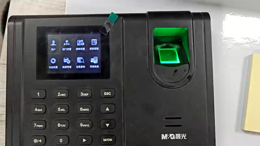 纸质打卡机怎么设置上下班时间