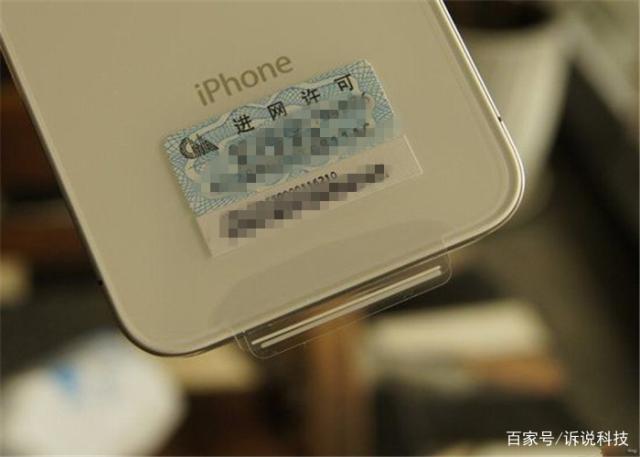 手机背后型号贴纸能不能撕掉