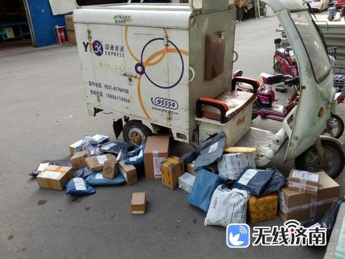 圆通电话上门取件电话