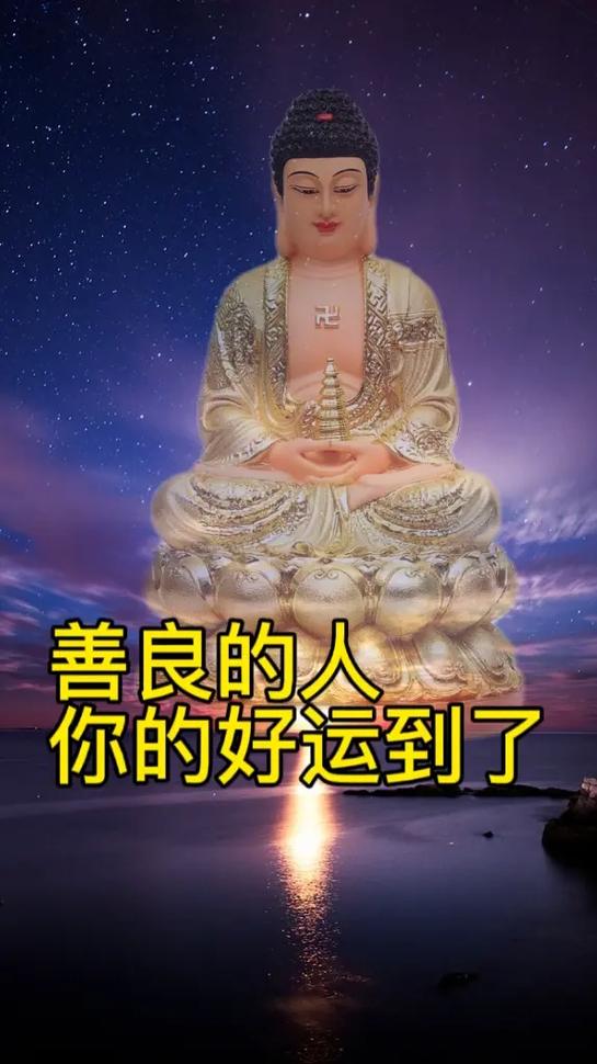 形容被幸运眷顾的诗句