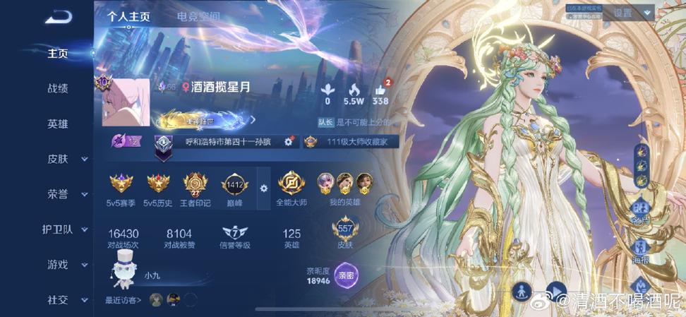 v10每周礼包图标