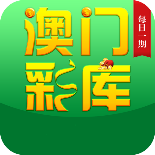 葡京澳彩免费观看高清