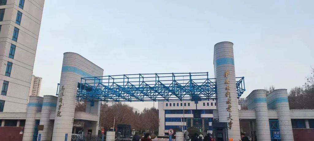 华北水利水电大学杨小丽