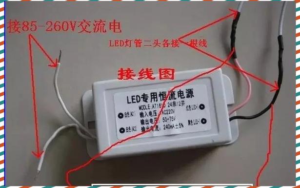 灯管镇流器怎么换