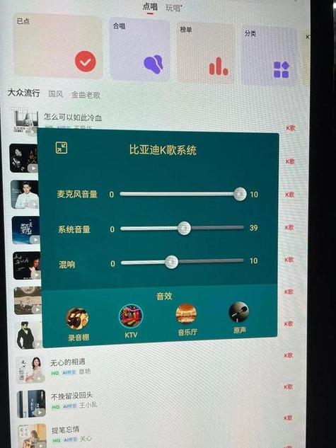 iphone顶部有个麦克风图标