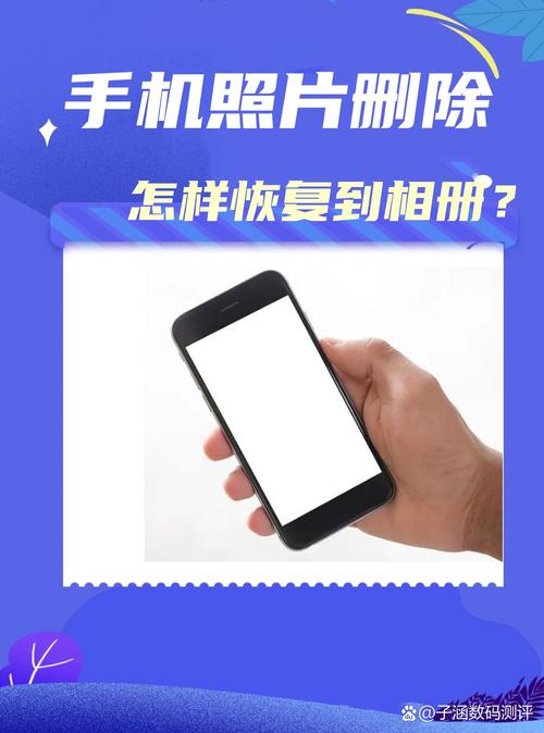 vivo手机相册有最近删除吗游戏截图