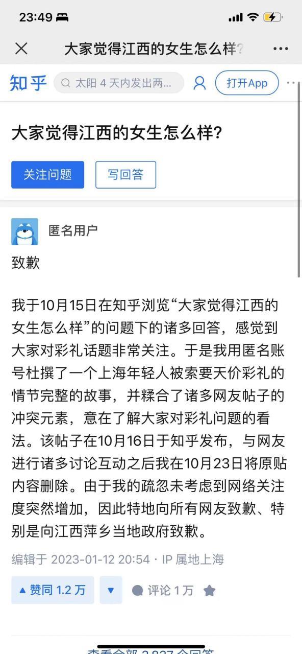 推荐一个可以匿名发帖的网站