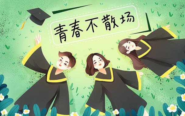 青春之放丛目录册截图