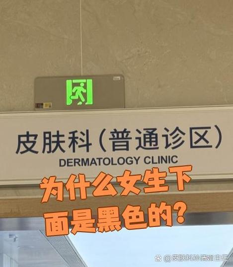 隐私变黑是为什么还能变回来吗