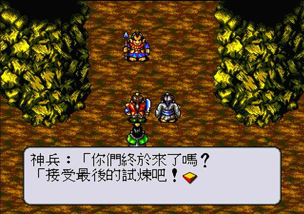 md水浒传物品代码缩略图