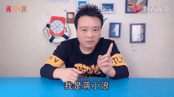 小浪哥哪里人