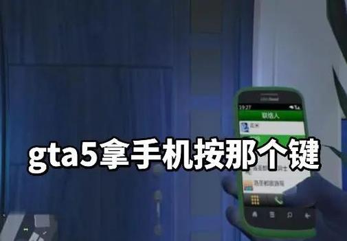GTA5线上模式创建人物步骤