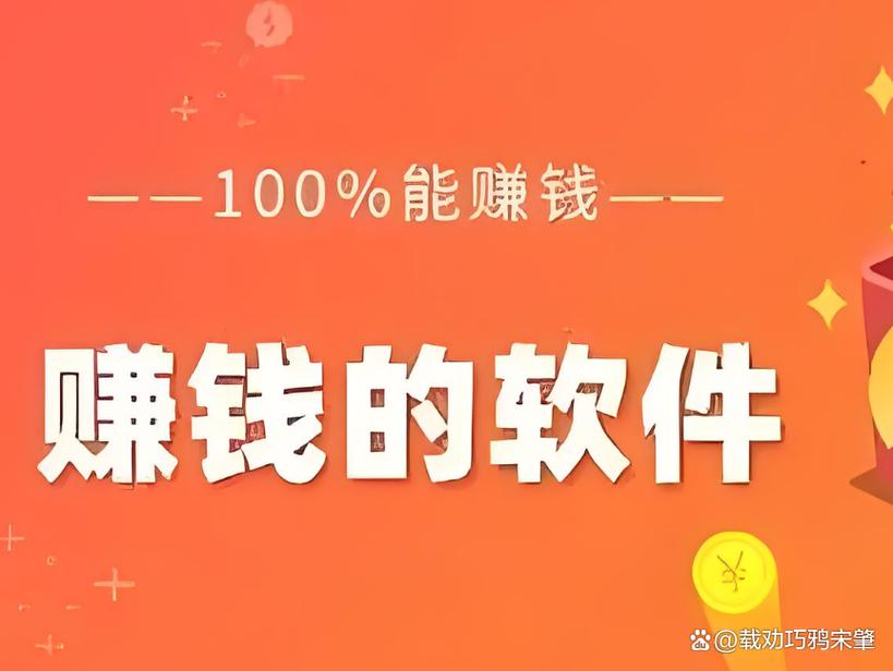 手机赚 BBT任务网
