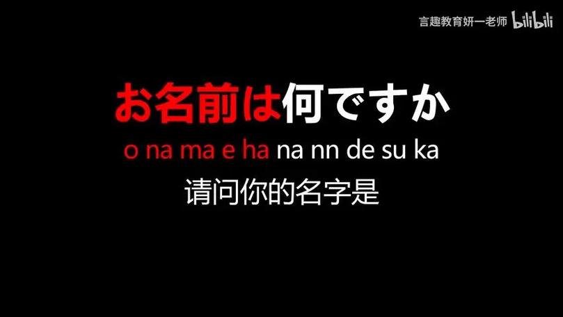 为什么日语听起来很温柔