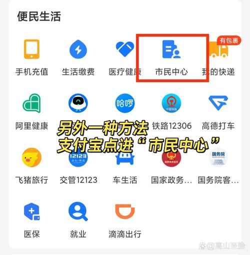 建档立卡户app软件