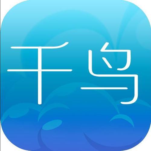 千鸟物联监控售后客服