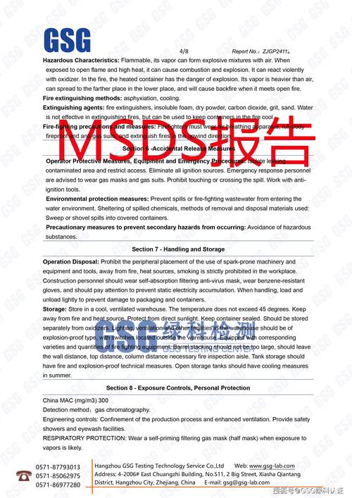 msde2000数据库缩略图
