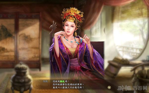 三国志13娶小妈
