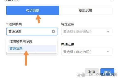 电子票如何打印报销凭证