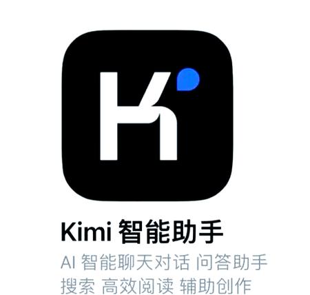 kimi官方网站截图