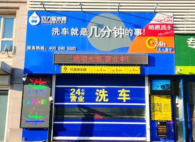 动力蓝水滴