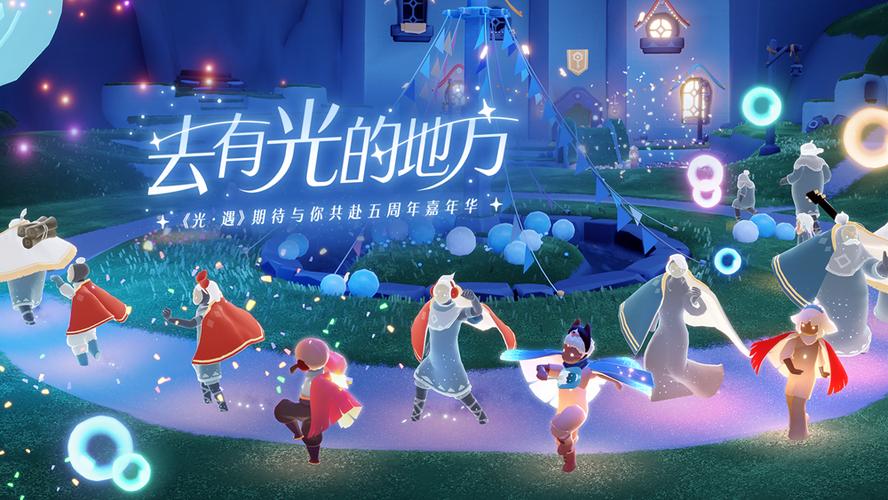 有没有跟光遇类似的游戏缩略图