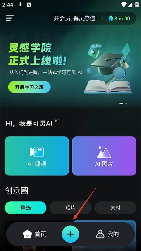 carling软件手机版