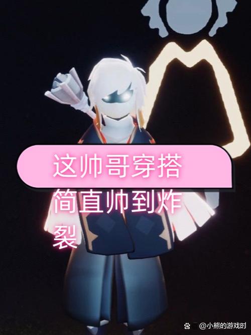 在光遇装男的什么下场