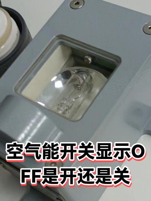 空气能定时怎么关闭