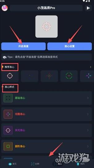 超凡的辅助工具软件