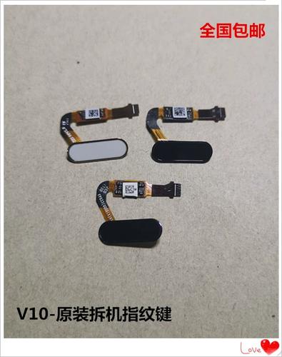 荣耀10指纹键自动返回