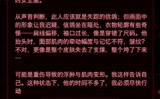 暗区彩蛋太燃了后续
