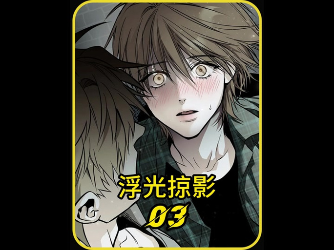 tibiu漫画网页版