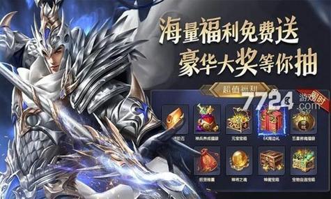三国神将传永久兑换码