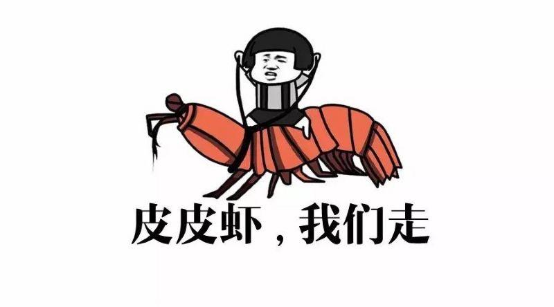 皮皮虾app表情导入微信