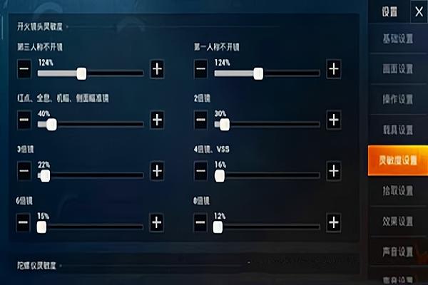 调节灵敏度训练有哪些