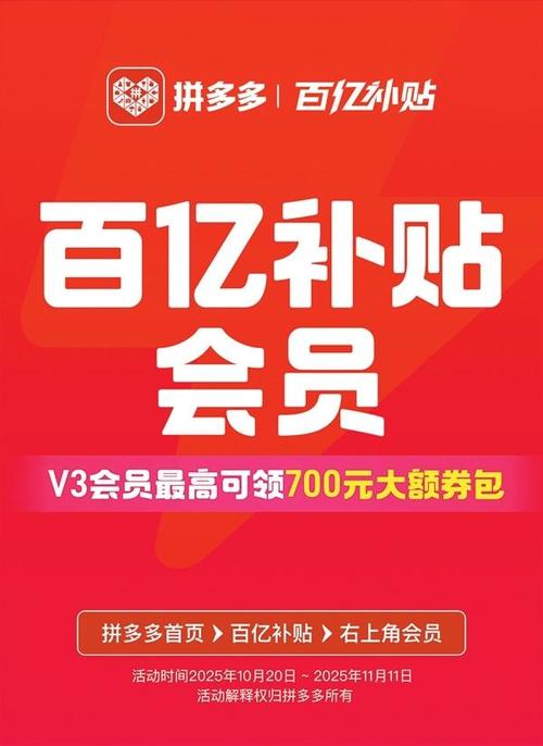 攒多多官网