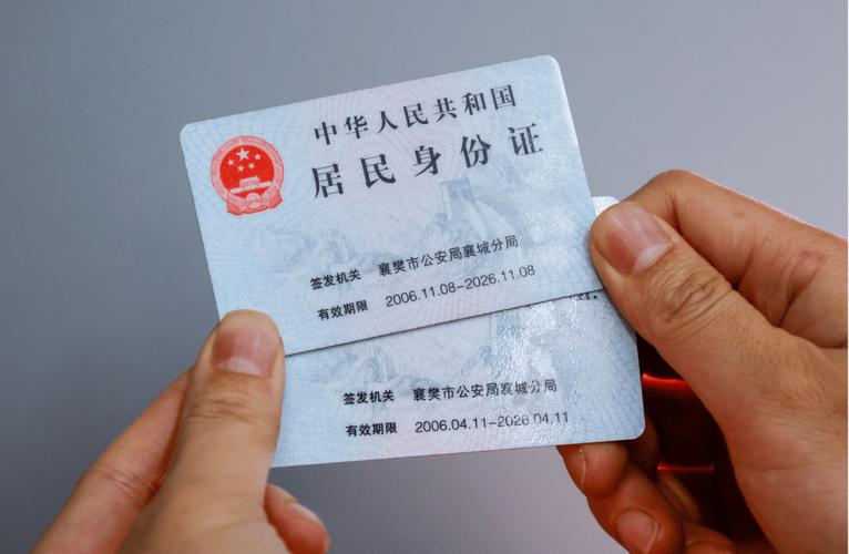 第五人格身份证图标