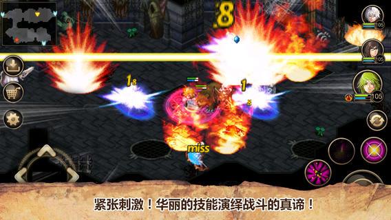 艾诺迪亚4破解版无限钻石中文版安卓破解版v1.2.2