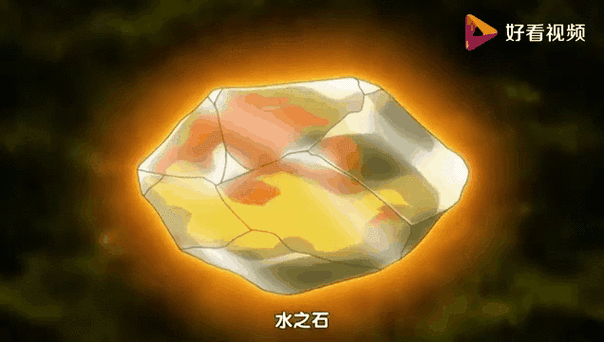 闪耀进化奇石金手指