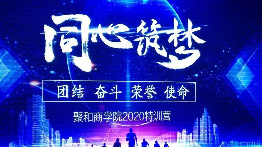 江苏聚和尊享科技发展有限公司