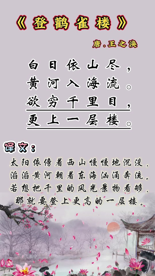 五言山水绝句100首