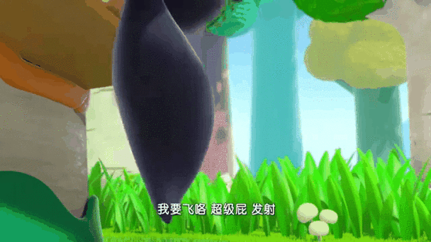 臭鼬放屁图片