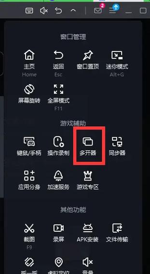 第五人格怎么用电脑玩