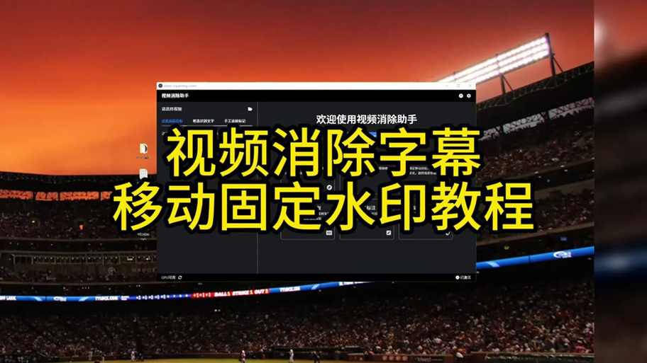 怎么去抖音视频上的字幕和水印
