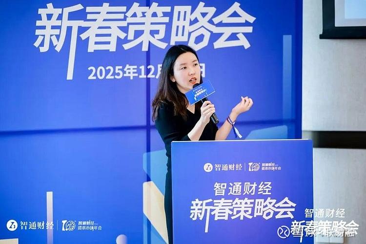 联易融待遇截图
