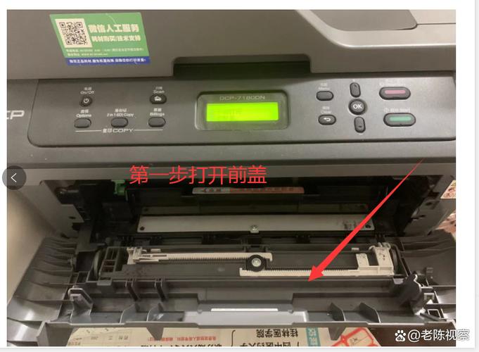 dcp7080打印机清零游戏截图