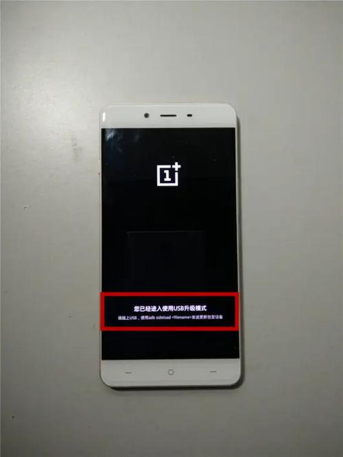 Sideload刷机模式