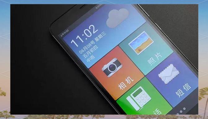极简老人模式app